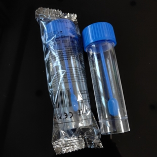 30ml大便采样杯螺口带盖粪便采集瓶无菌一次性塑料样品杯标本瓶