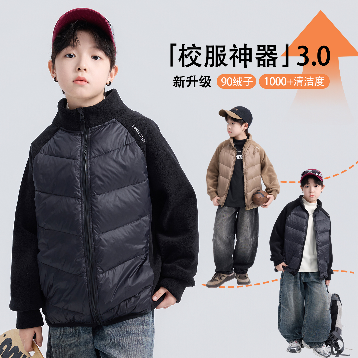 2025新款儿童冬款国标90白鸭绒轻薄羽绒服校服神器 NY&NI