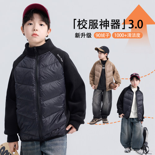 2025新款儿童冬款国标90白鸭绒轻薄羽绒服校服神器 NY&NI