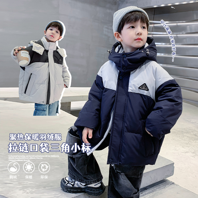 2025新款冬季男童拼接羽绒服儿童白鸭绒加厚保暖中大童冬天外套