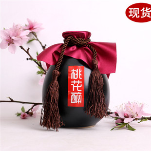 三生三世十里桃花醉同款1斤装仿古磨砂虎皮釉陶瓷酒瓶