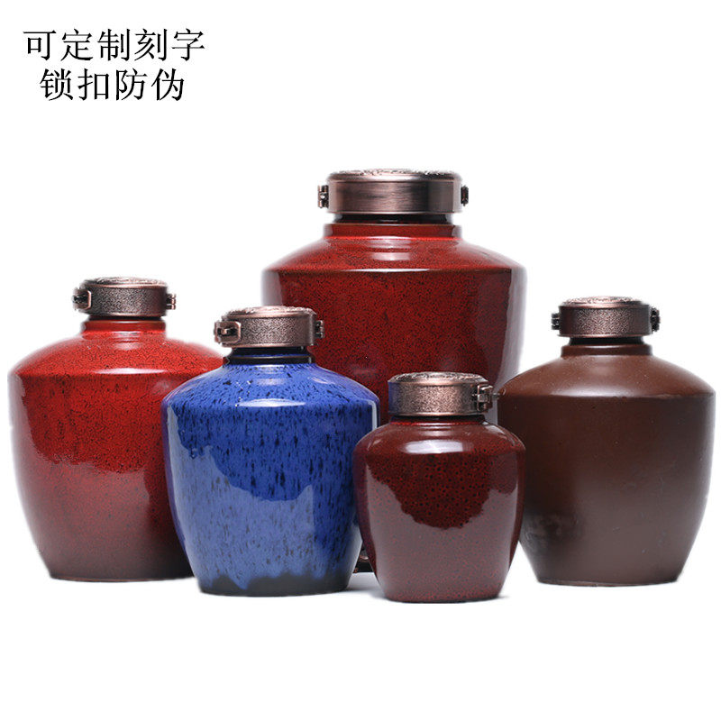 紫砂坛1斤2斤3斤5斤包盖锁扣茅台镇酒坛酒瓶陶瓷酒瓶酒具可刻字