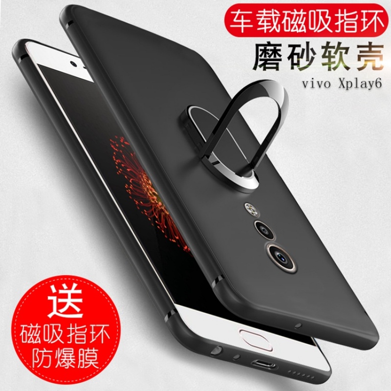 vivoxplay6手机壳vivoxpIay6带磁吸vovi xpaly6软胶vivoxp