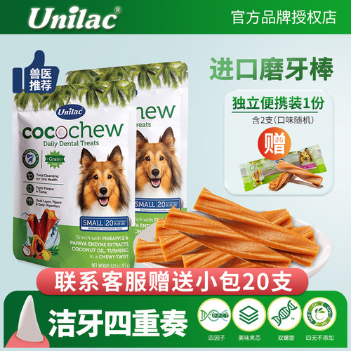 Unilac/优立乐清洁牙棒清新口气