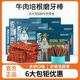 爱多多狗狗零食牛肉培根切片细卷肉条磨牙棒肉干成幼犬通用洁齿棒