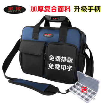 禾硕复合多功能售后电信移动装维工具包电脑网络监控家电维修包