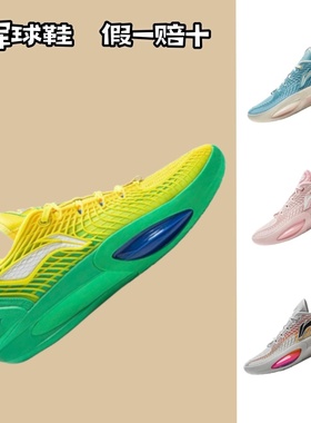 李宁JB3吉米巴特勒三代男䨻丝高回弹缓震专业篮球比赛鞋ABAU107