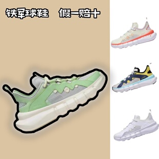 李宁2021夏季悟道 2.3男女情侣款时尚网面休闲运动鞋AGBR052/051