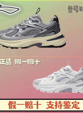 LI-NING李宁 2023新款运动生活系列极光2K女子舒适休闲鞋AGCT108