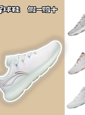 样品清仓 李宁正品无界IV男子轻量高回弹多功能训练运动鞋AFVT001