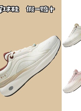 李宁故宫联名 2026春季SOFT PLUS 2反光防泼水舒适休闲鞋AGLW013