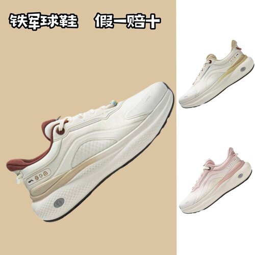 李宁男女款soft运动鞋