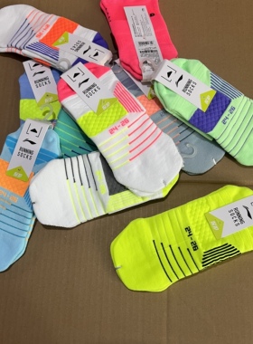 专柜正品 李宁专业竞速马拉松跑步袜 缓震反光 男女运动袜AWST103