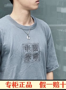 中国李宁短袖男女潮流T恤