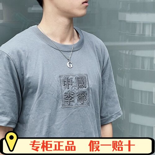 中国李宁短袖男女潮流T恤