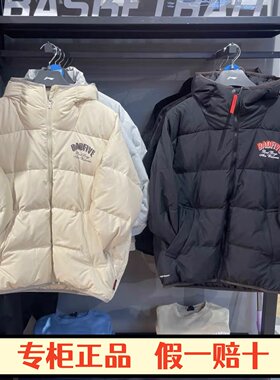 李宁保暖防风连帽常规羽绒服