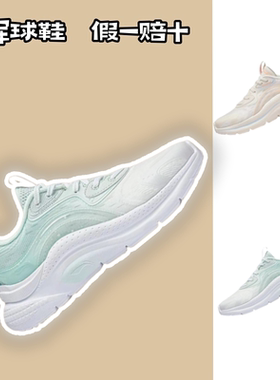 李宁LINING 流云 防滑耐磨低帮运动休闲鞋女款 AGLT030-2