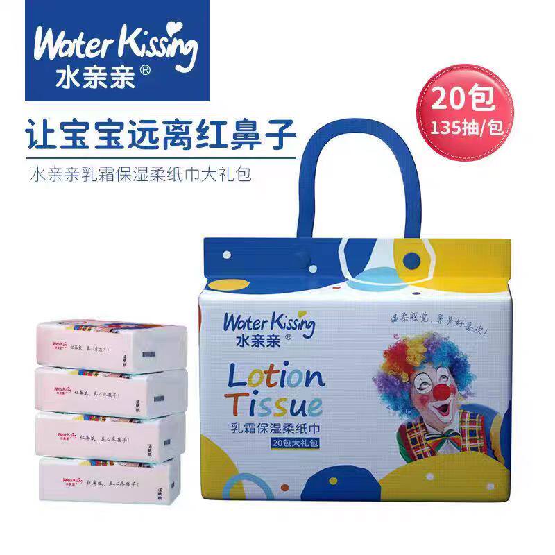 水亲亲湿赋纸婴儿红鼻子绵软纸巾宝宝保湿乳霜抽纸405张 20包礼包