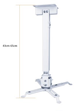 加厚伸缩通用铝合金投影仪吊架伸缩式吊杆投影机吊顶支架 43-65CM