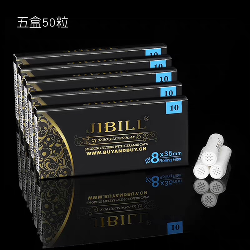 木斗滤芯榫头9mm活性炭6/7/8毫米两头陶瓷烟嘴过滤芯50粒装