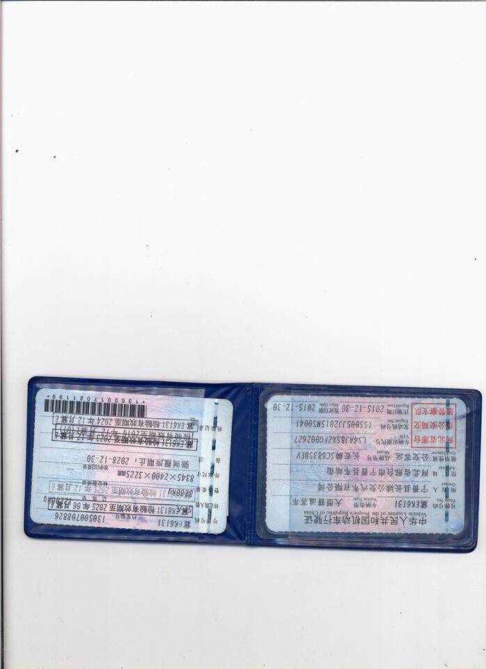 4月29日邢台市冀EK6131长安牌大型普通客车1辆网络拍卖公告