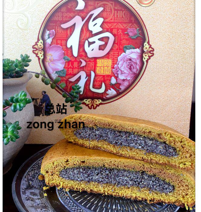 2个包邮云南特产宣威总站月饼中秋团圆苏子大荞饼400g独立包装