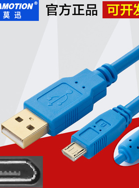 FLEXEM繁易FE6100S/M/6070H/WE/6070C/F010触摸屏FC/L3 PLC下载线