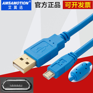 6070H 6070C F010触摸屏FC PLC下载线 FLEXEM繁易FE6100S