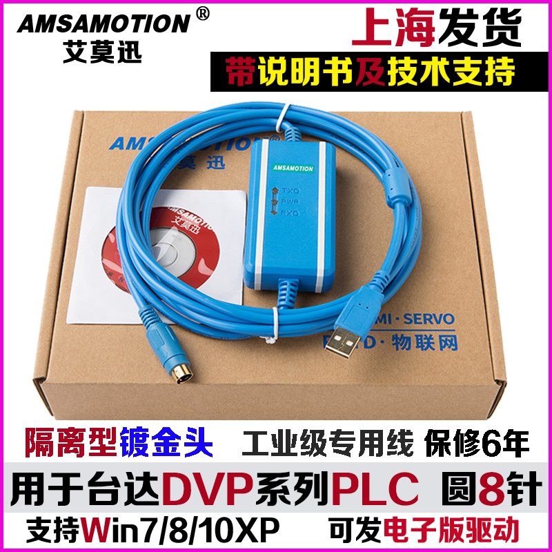 淘宝plc基础知识符号图解