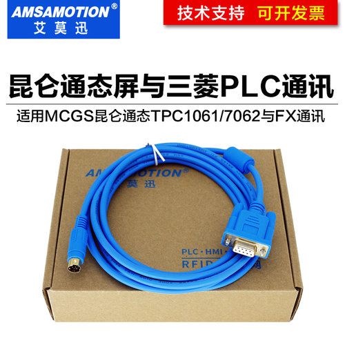 适用昆仑通态tpc与三菱FX通讯线