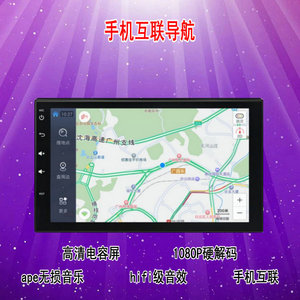 适用于东风风行菱智V3 M5 M3 老景逸 景逸SUV XL安卓导航一体机