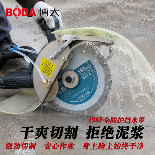 智能数显开槽机198混凝土水电开槽屏显3500W单片线槽切割机大功率
