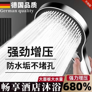 德国增压大流量花洒喷头带喷枪家用浴室淋浴大面板手持莲蓬头套装