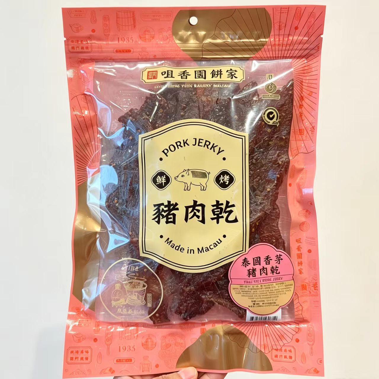 澳门咀香园代购 香茅猪 果汁/黑椒/辣味猪肉干 牛肉干 独立包装