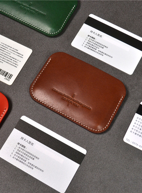 手工制作真皮卡套卡包商务银行卡包证件包 头层牛皮公交卡套