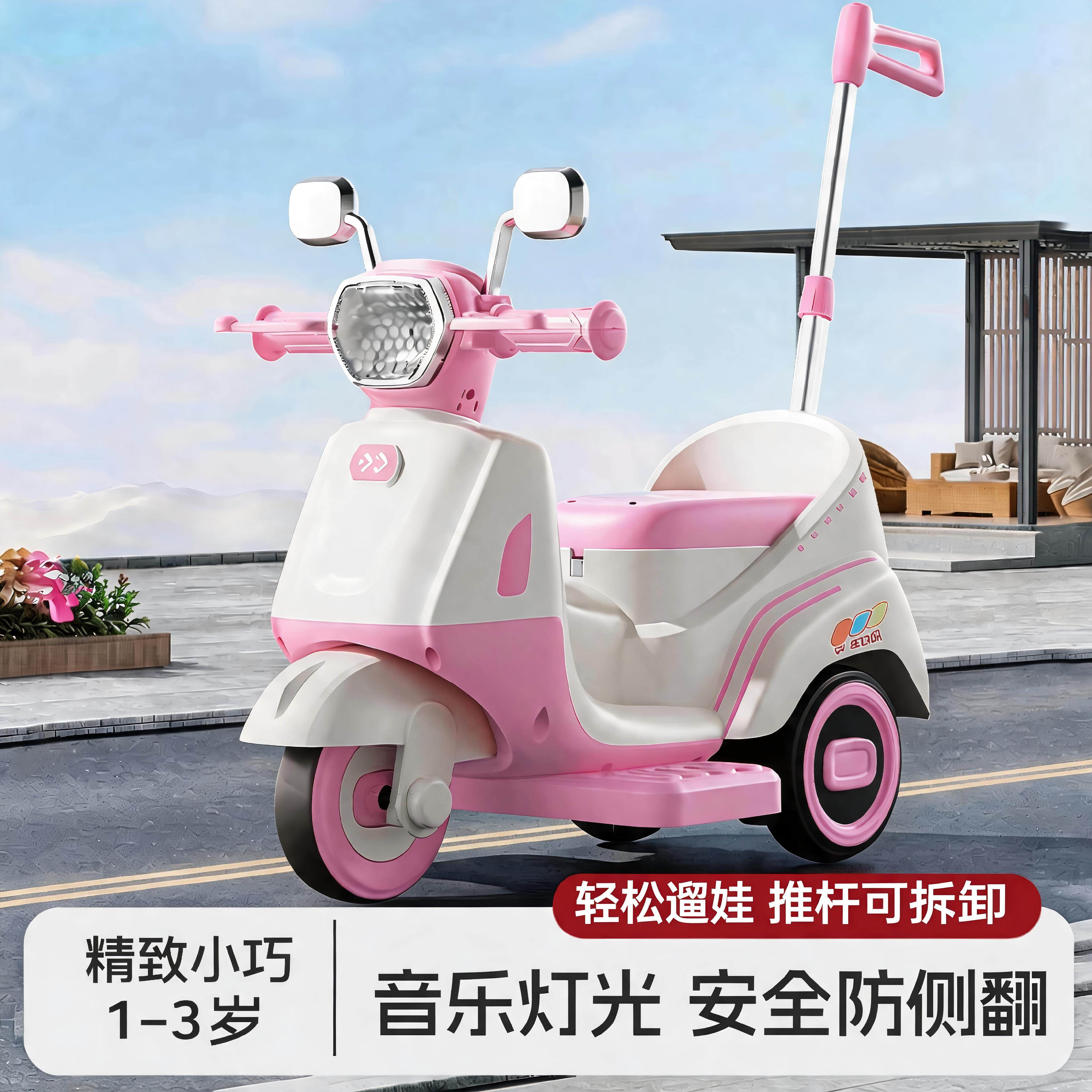 新款儿童电动车可坐人三轮摩托车男女孩充电电瓶车宝宝可骑玩具车