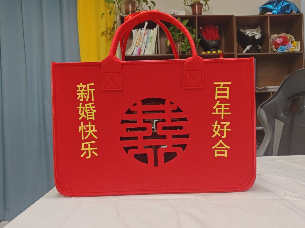 结婚用品喜字红色手提袋毛毡喜糖包订婚回礼伴手礼礼品袋中式