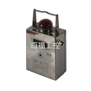 重庆梅安森煤矿用激光甲烷传感器GJG10J
