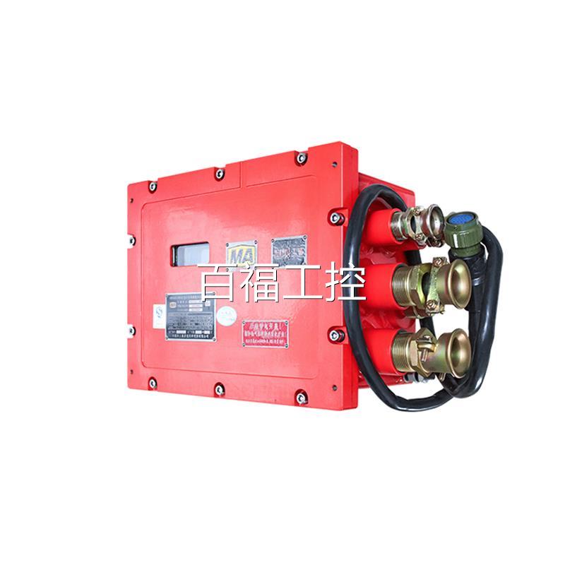 供重煤科庆安院KDY660应-24B(A)矿用隔爆兼本型直流电源原厂正品