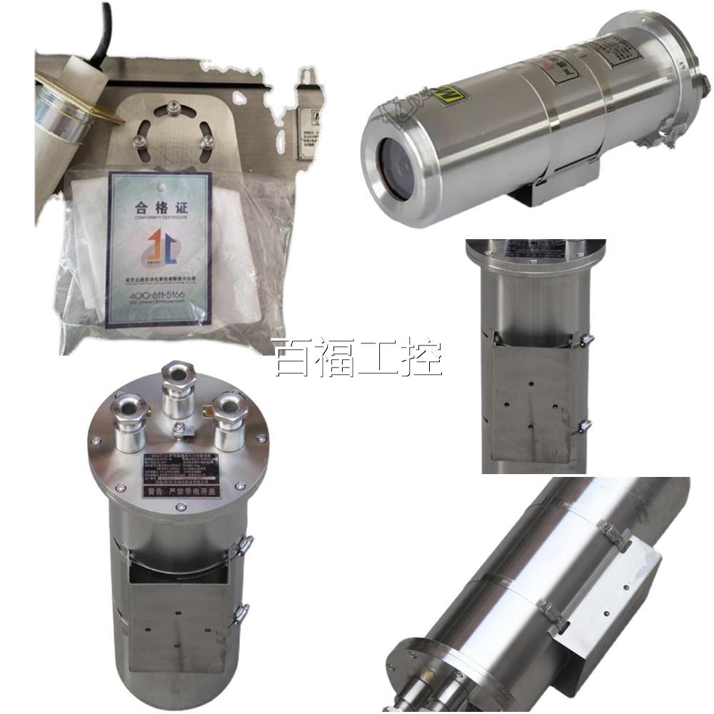南京北路KB12A7(B)矿用摄隔爆兼本型安像仪维修议价