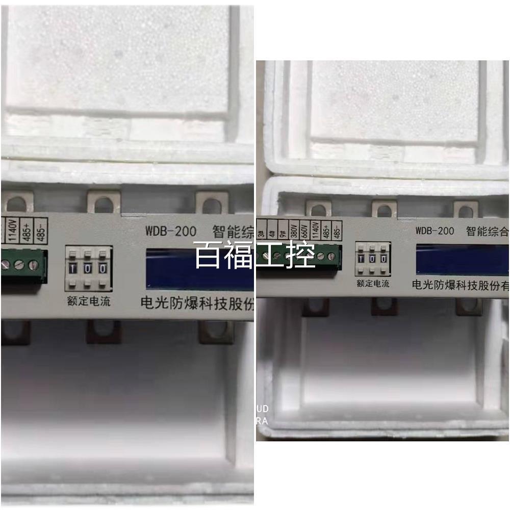 中国电光销售W货DB-200系列矿保用智能综合质保护器库存现品证