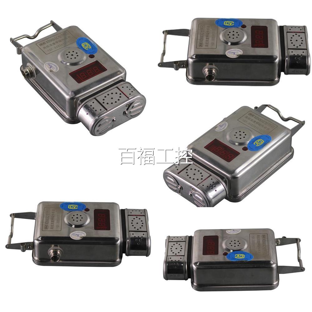 中煤烷科工用甲烷传感器 KG9矿01C0型高低浓度甲传感器维修议价