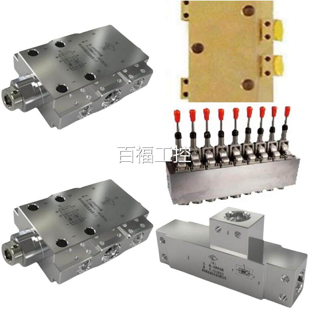 天玛0FZC20向00/50差压组合阀FHY100/4液控换阀维修议价