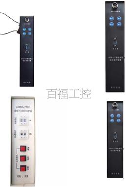 济源瑞丰RFGB-智能高压Y综保护装置原厂原装全新质量合保障供3应