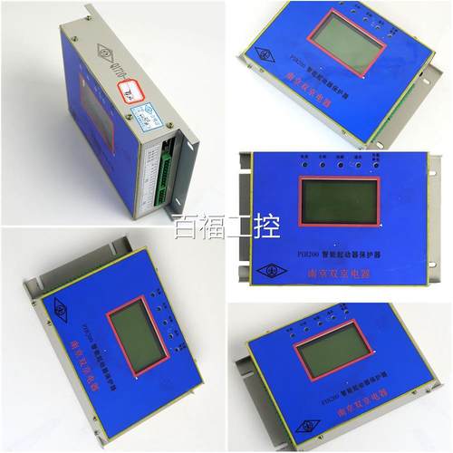 供应PIB15/N南京双京智能可逆动器保护器原厂直销P启IB2060N0/65N