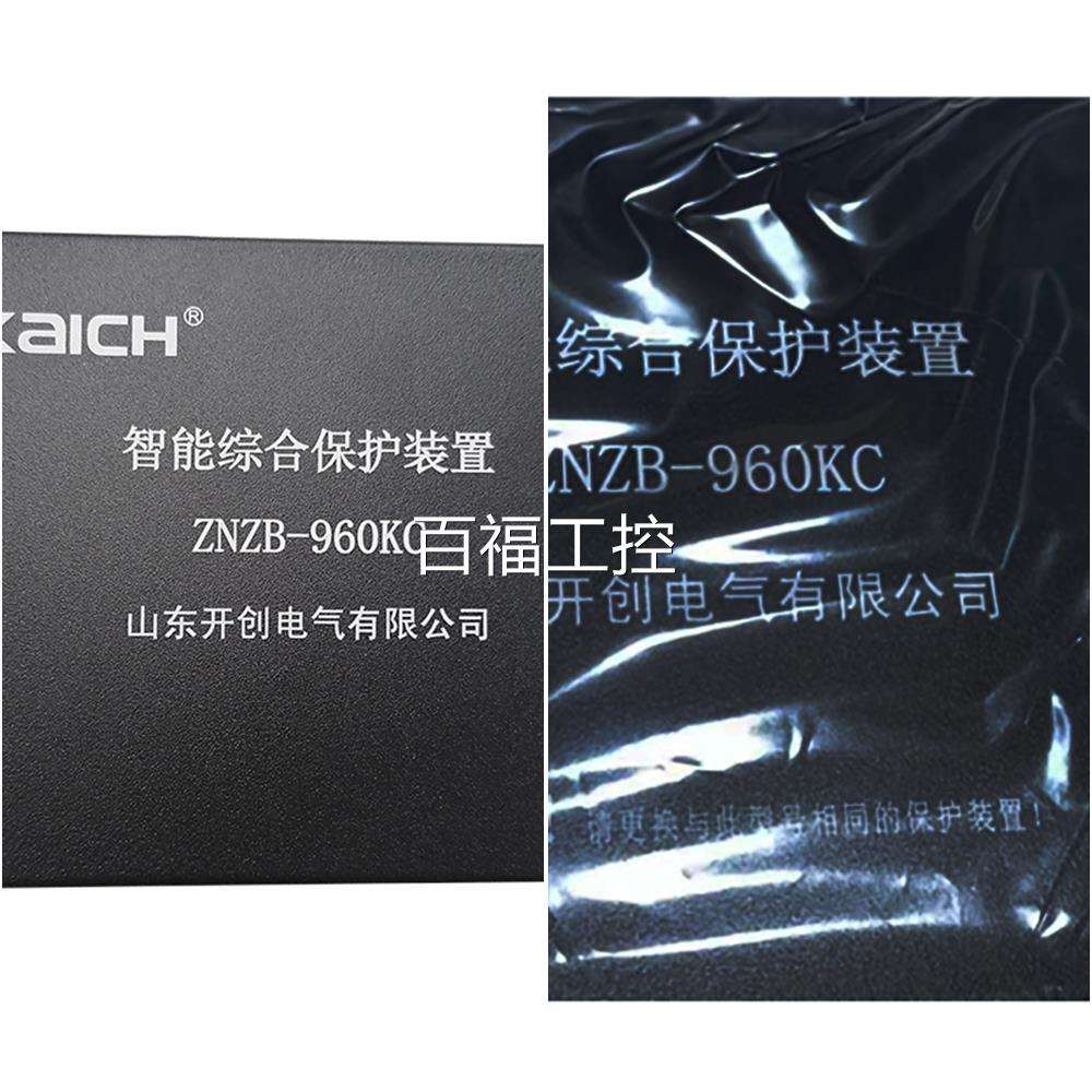 山东开创电气ZZB-960K能综智合保护装置矿用馈电开关NC保护器厂家
