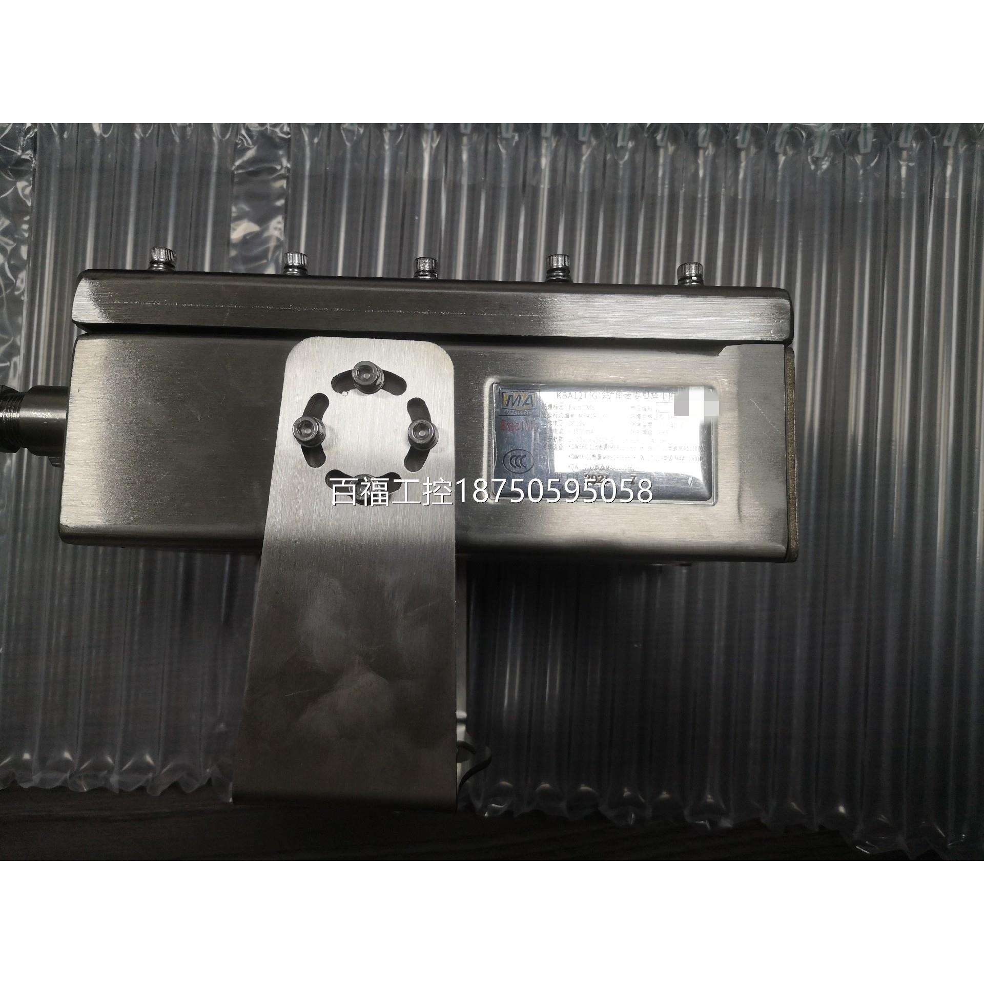 南京北本路KA12T(G像)2B矿用安型除尘IMK摄仪