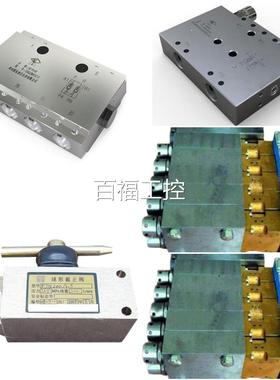 州型煤郑机FHDA1.2/0X矿用本质安全电磁先导4阀FHDA1.2/40X(D)维