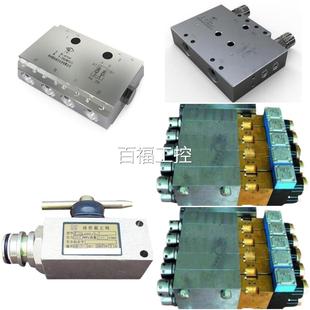 维 州型煤郑机FHDA1.2 0X矿用本质安全电磁先导4阀FHDA1.2 40X