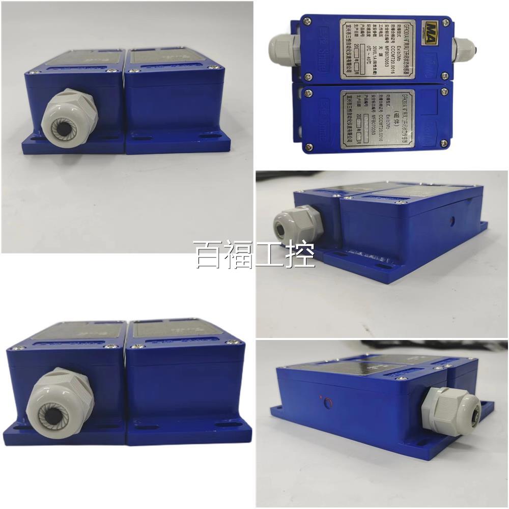 湖制北沙用鸥KTC12-Z1矿本安8型控器维修议价